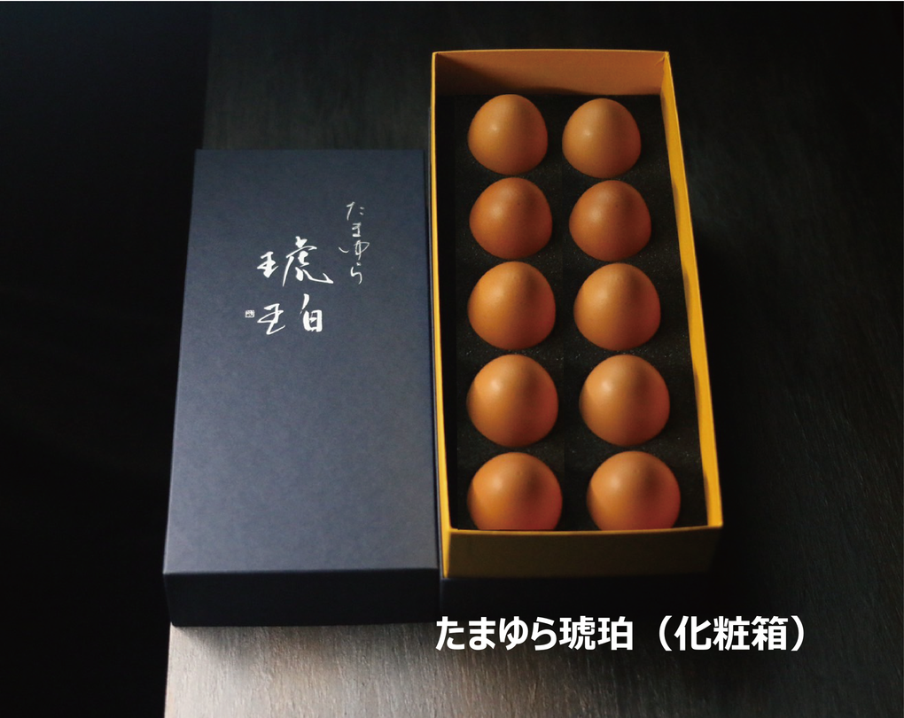 たまゆら琥珀(化粧箱)