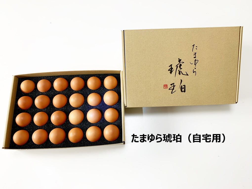 たまゆら琥珀(自宅用)