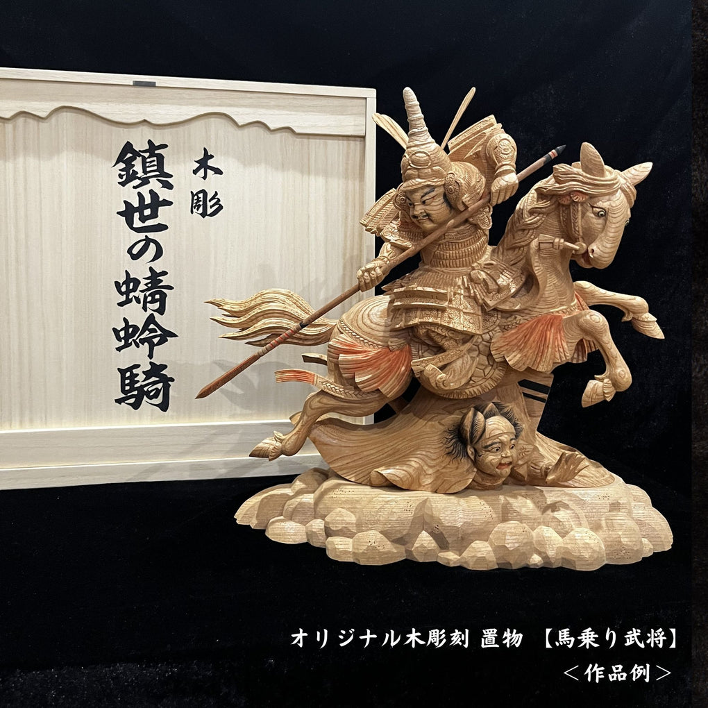 オリジナル木彫刻 置物｜木彫刻 原