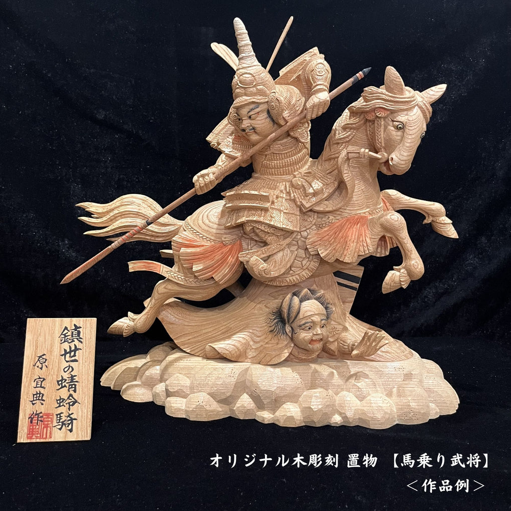 オリジナル木彫刻 置物｜木彫刻 原