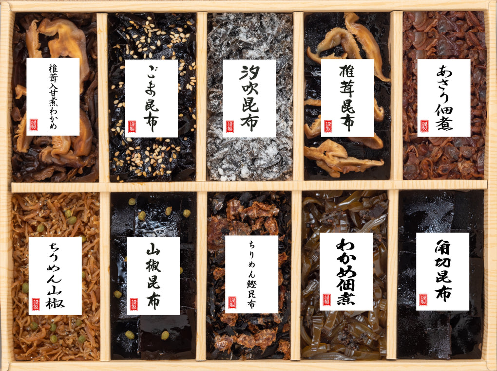 「佃惣煮菜」１０品佃煮詰合せ　佃惣菜ひろかわ