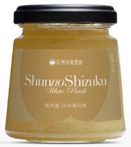 信州須藤農園「旬の雫」Shunno Shizuku ギフトボックス