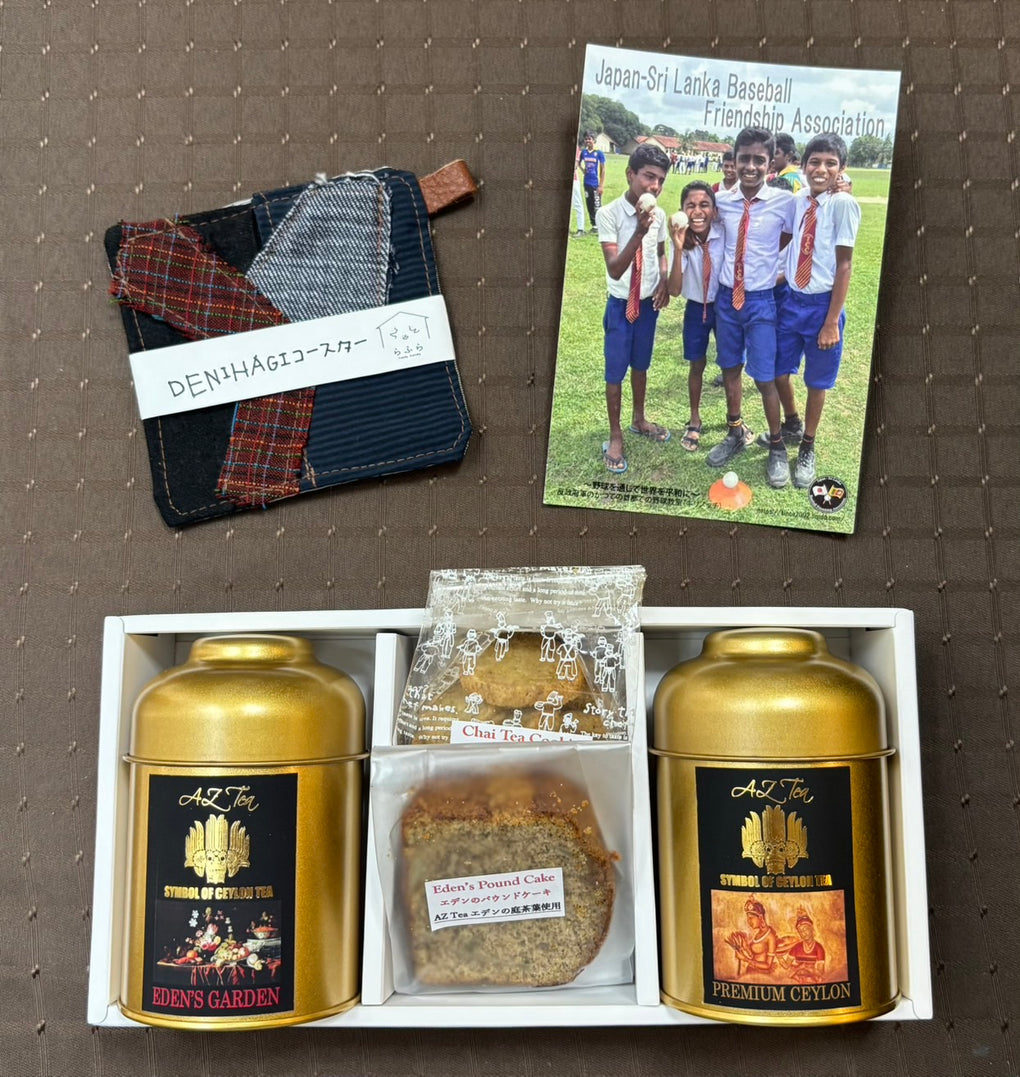 Serendiva THE TEA BOUTIQUE大阪心斎橋　厳選プレミアムギフトセット
