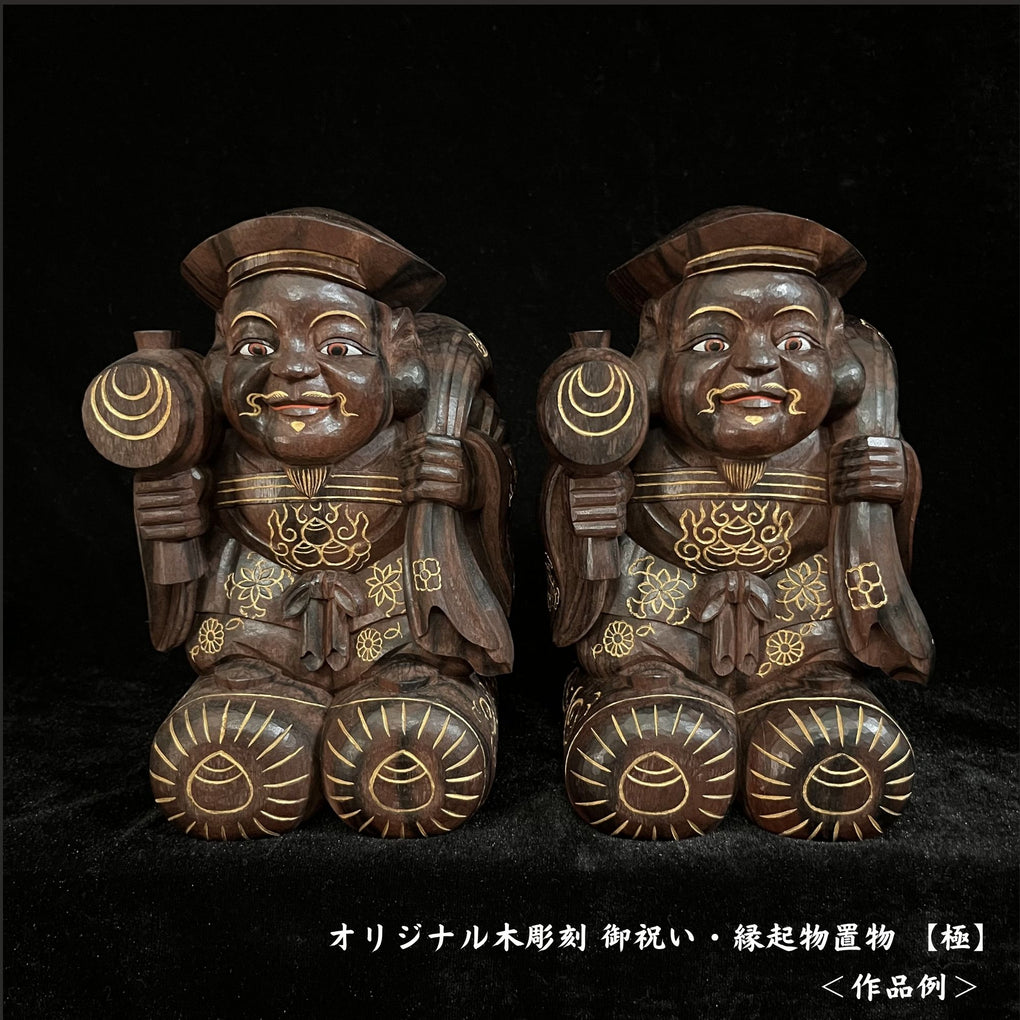 オリジナル木彫刻 置物｜木彫刻 原
