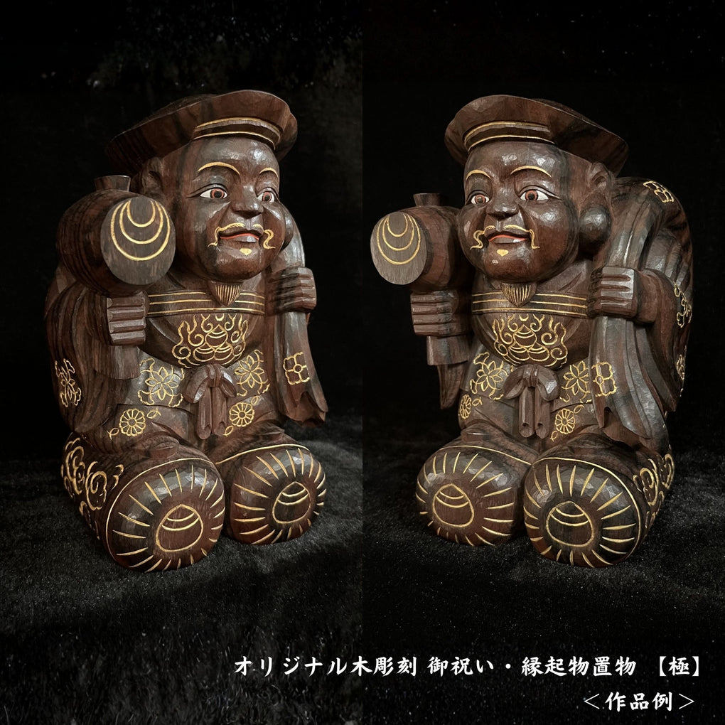 オリジナル木彫刻 置物｜木彫刻 原