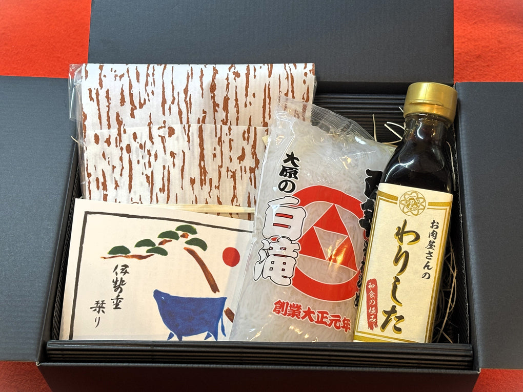 伊勢重の手切り和牛すき焼きセット【A5等級黒毛和牛】