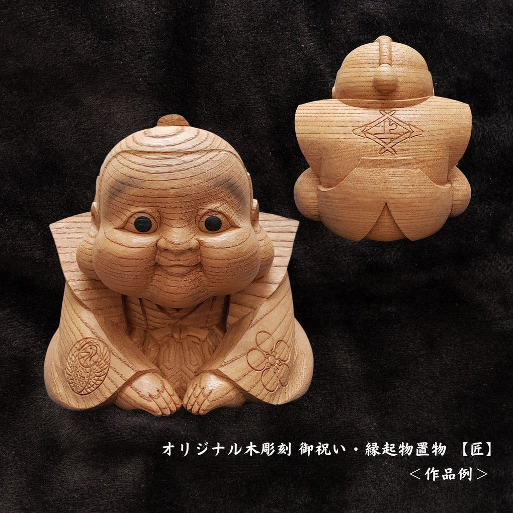 オリジナル木彫刻 置物｜木彫刻 原