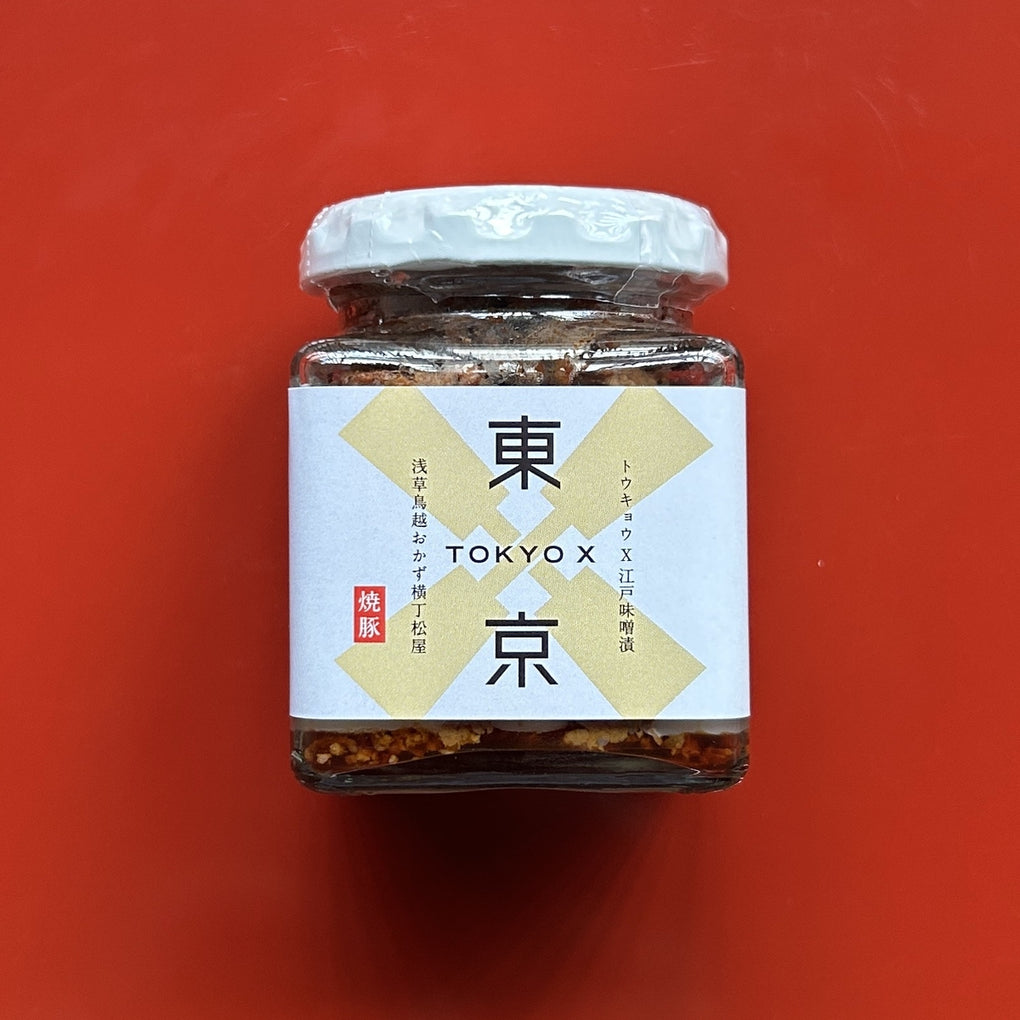 東京X焼豚味噌漬け・焼瓶　2個セット(味噌・生姜）｜浅草鳥越おかず横丁松屋