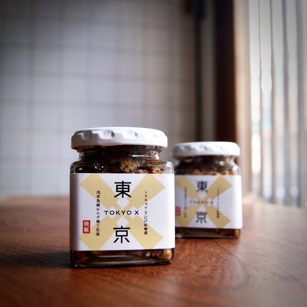 東京X焼豚味噌漬け・焼瓶　2個セット(味噌・生姜）｜浅草鳥越おかず横丁松屋