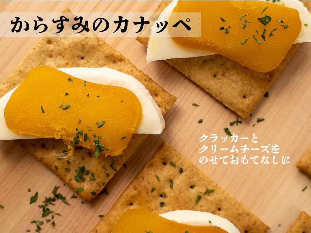 職人吉岡の特選からすみ